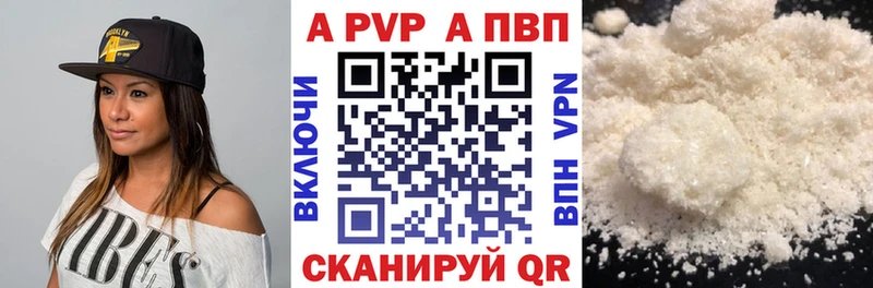 мега ONION  Жигулёвск  A PVP VHQ 