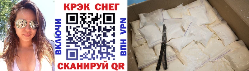 COCAIN Боливия  купить   blacksprut рабочий сайт  Жигулёвск 