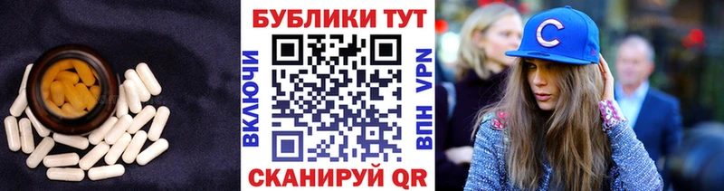 магазин    Жигулёвск  ОМГ ОМГ ONION  ЭКСТАЗИ 250 мг 