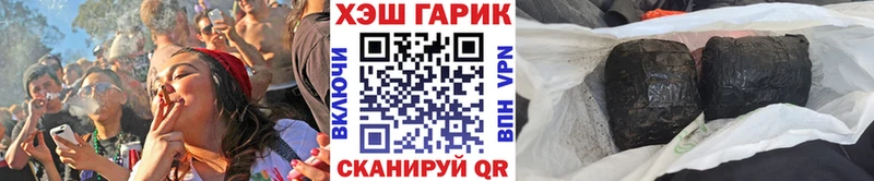 ГАШ Изолятор  купить наркотики цена  Жигулёвск 