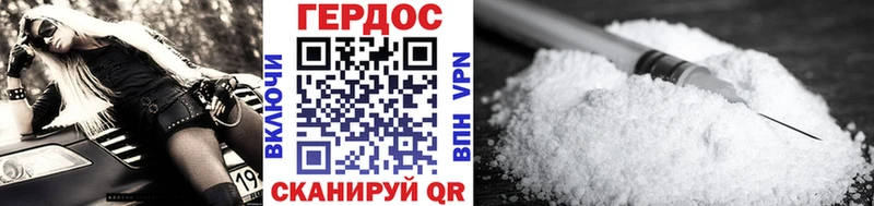 ГЕРОИН VHQ купить наркотики сайты дарк нет формула Жигулёвск