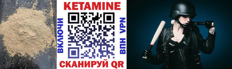 МЕГА зеркало  Жигулёвск  shop формула  Кетамин ketamine 