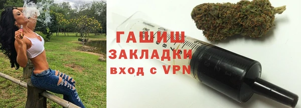 mdpv Волосово