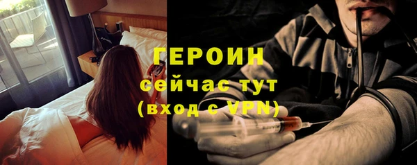 MESCALINE Вяземский