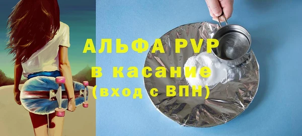 молекула духа Володарск