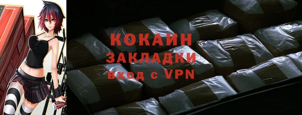 герыч Всеволожск