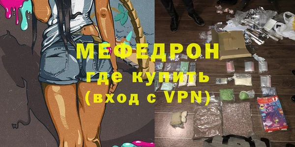 каннабис Вязьма