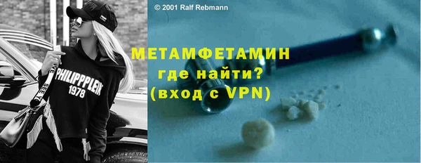 молекула духа Володарск