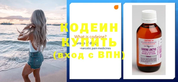 молекула духа Володарск