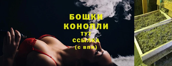 каннабис Вязьма