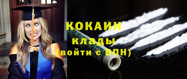 mdpv Волосово