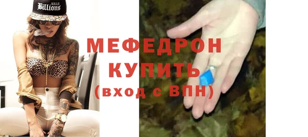 каннабис Вязьма