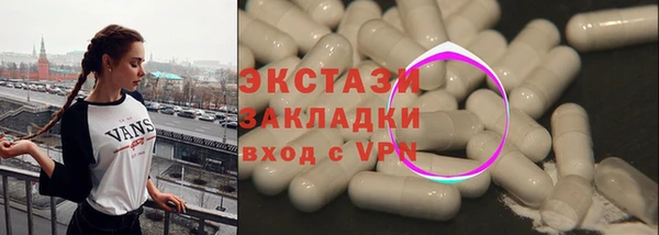 шишки Волоколамск
