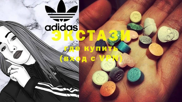 экстази Вуктыл