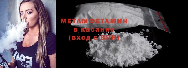 каннабис Вязьма