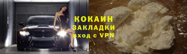 mdpv Волосово