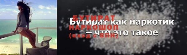 MESCALINE Вяземский