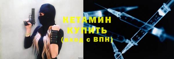 экстази Вуктыл