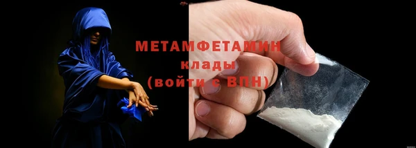 шишки Волоколамск