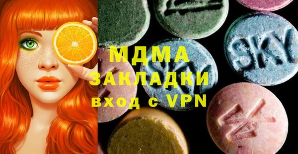 MESCALINE Вяземский