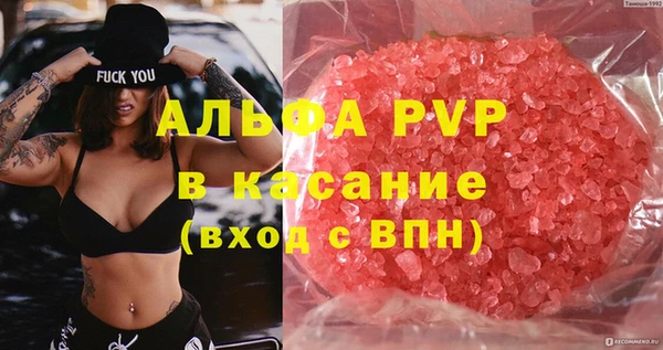 каннабис Вязьма