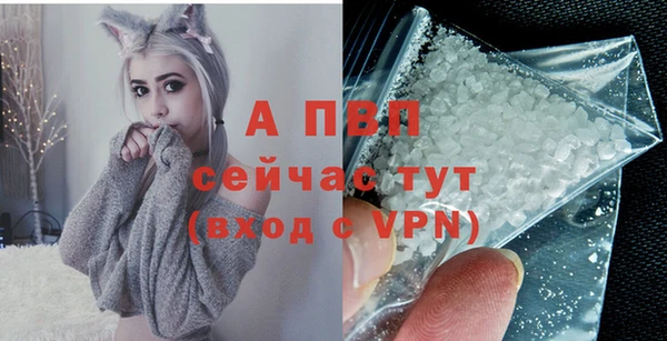 mdpv Волосово