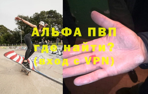 молекула духа Володарск