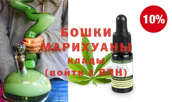 MESCALINE Вяземский