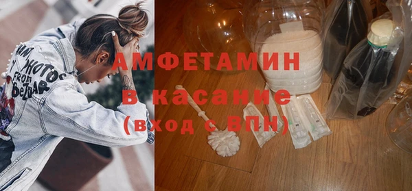 молекула духа Володарск