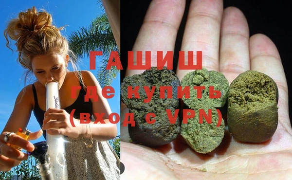 MESCALINE Вяземский