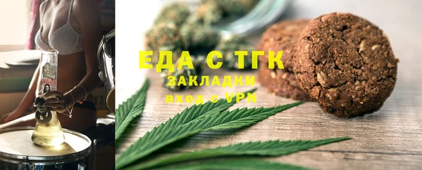 MESCALINE Вяземский