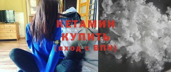 MESCALINE Вяземский