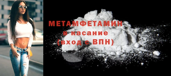 молекула духа Володарск