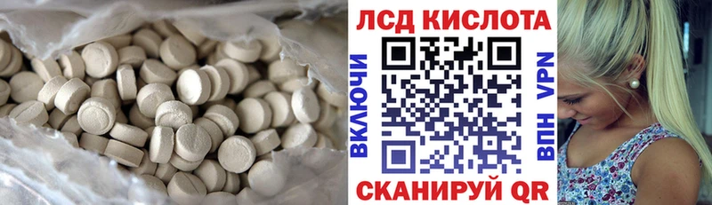 ЛСД экстази ecstasy  Жигулёвск 