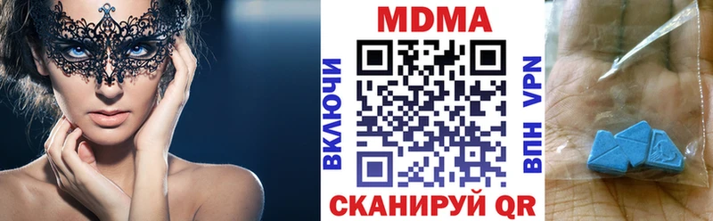 МДМА кристаллы Жигулёвск