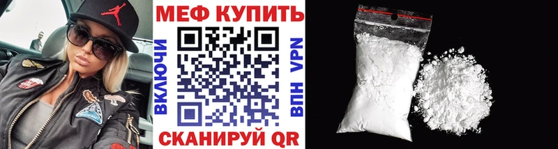 где купить   Жигулёвск  МЯУ-МЯУ 4 MMC 