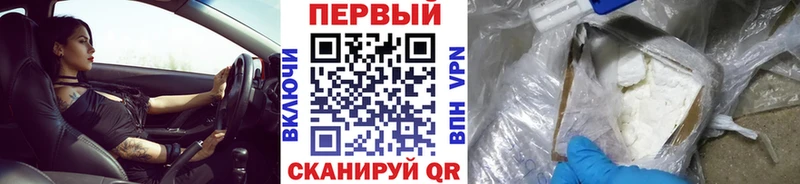 Метамфетамин Декстрометамфетамин 99.9%  дарнет шоп  Жигулёвск 