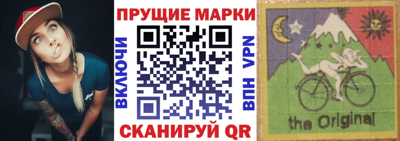 Марки 25I-NBOMe 1500мкг  гидра ONION  Жигулёвск 