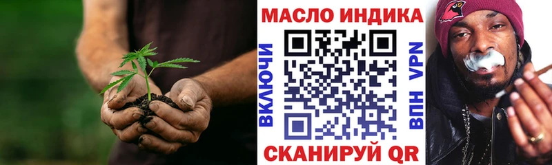 ТГК гашишное масло  маркетплейс наркотические препараты  Жигулёвск  как найти наркотики 