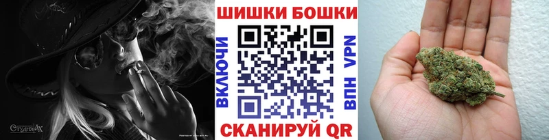Канабис Bruce Banner  Жигулёвск 